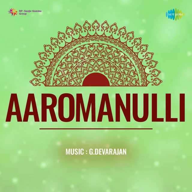 Aaromanulli (Original Motion Picture Soundtrack)