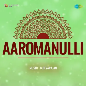 Aaromanulli (Original Motion Picture Soundtrack) by Vayalar