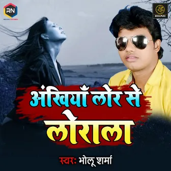 Ankhiya Lor Se Lorala by 