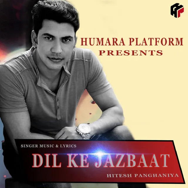 Dil Ke Jazbaat