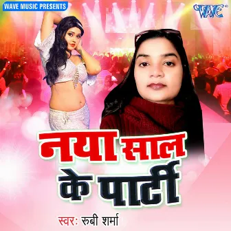 Naya Saal Ki Party by 