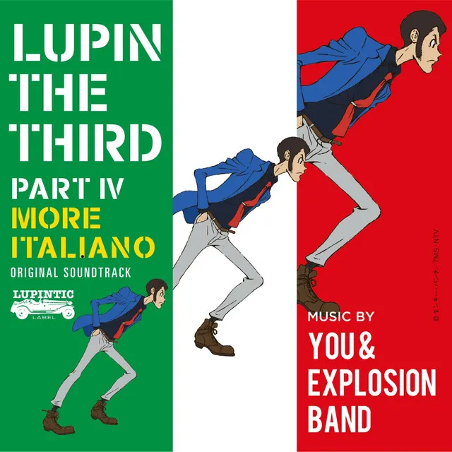 LUPIN THE THIRD PART IV original Soundtrack ～ MORE ITALIANO