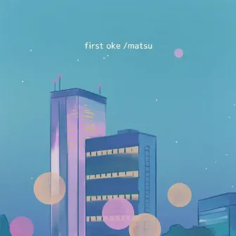 first oke by matsu