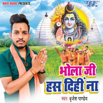 Bhola Ji Hans Dihi Na by Brijesh Pandey