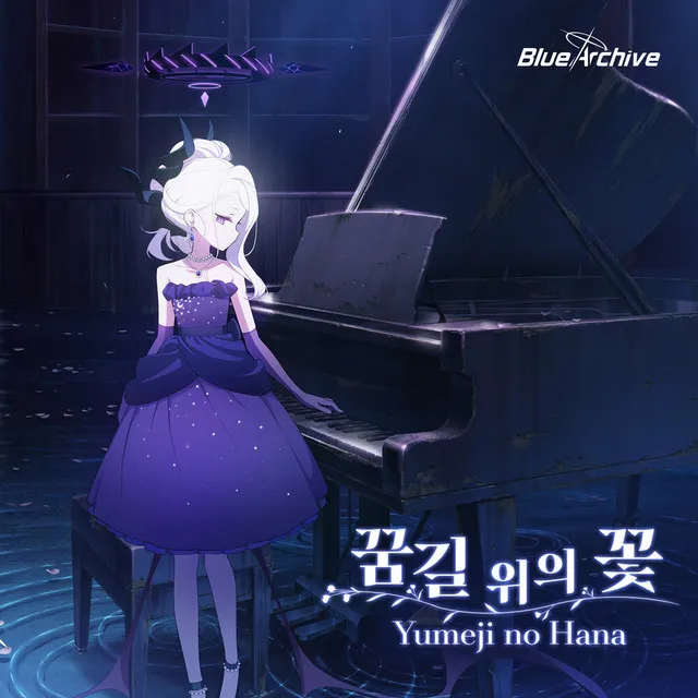 Yumeji no Hana (Korean Version)