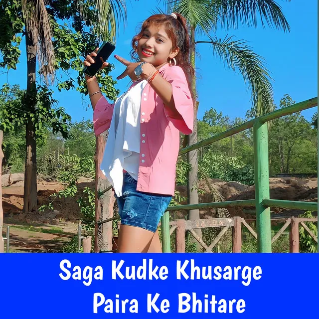 Saga Kudke Khusarge Paira Ke Bhitre