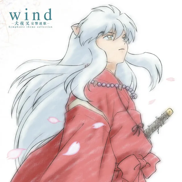 wind －犬夜叉　交響連歌－ Symphonic theme collection