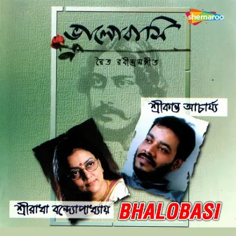 Bhalobasi by Sreeradha Bandyopadhyay