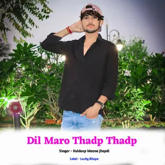 Dil Maro Thadp Thadp by Kuldeep Meena Jhopdi