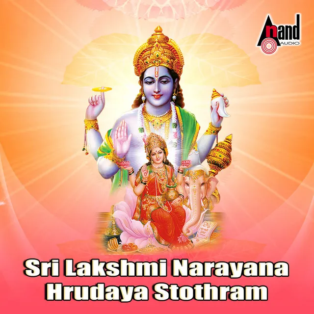 Sri Lakshmi Narayana Hrudayam & Sri Lakshmi Hrudayam