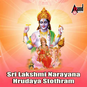 Sri Lakshmi Narayana Hrudayam & Sri Lakshmi Hrudayam by Bengaluru Sisters