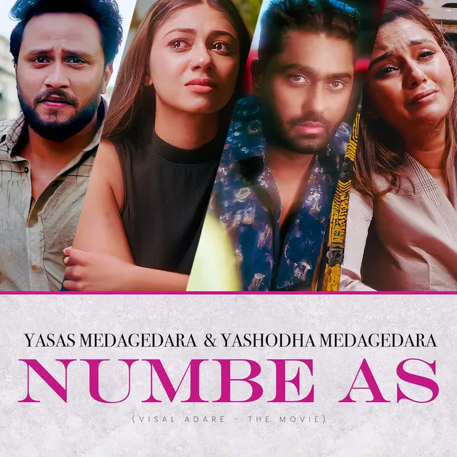 Numbe As (Visal Adare - The Movie)