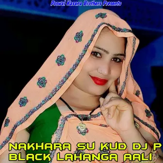 Nakhara Su Kud DJ P Black Lahanga Aali by Unknown Artist