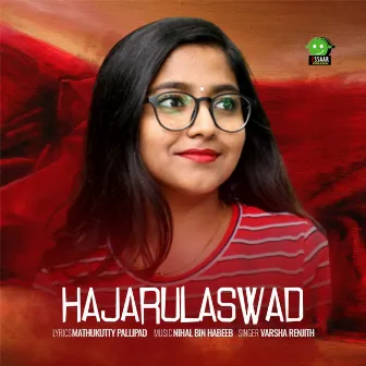 Hajarulaswad by Varsha Renjith