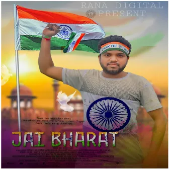 Jai Bharat (Sambalpuri) by VDJ Satya Razz