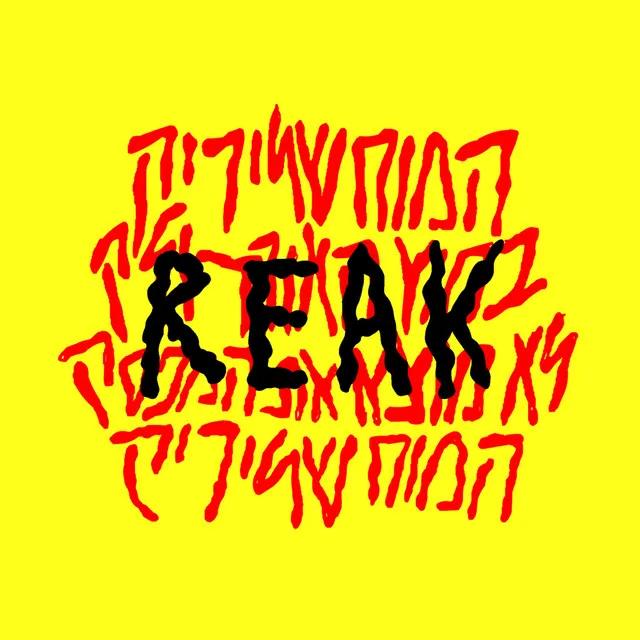 Reak - Freedom Fighters Remix