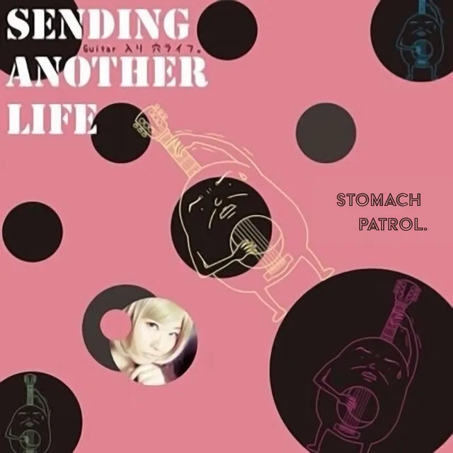 Sending another life (Guitar入り)