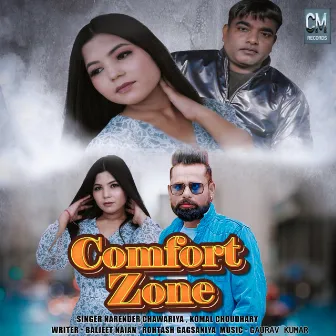 Comfort Zone by Narender Chawariya