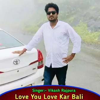 Love You Love Kar Bali by Vikash Rajpura