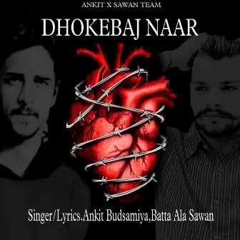 Dhokebaj Naar by 