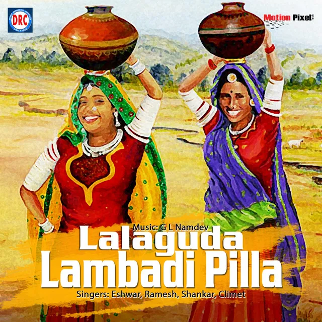 Lalaguda Lambadi Pilla