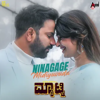 Ninagage Midiyuvudu (From 