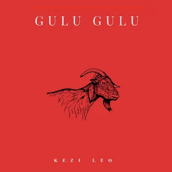 Gulu Gulu by Kezi Leo