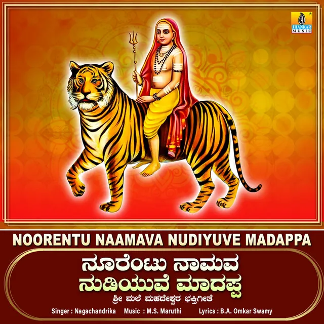 Noorentu Naamava Nudiyuve Madappa - Single