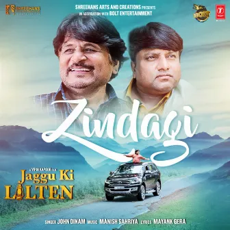 Zindagi (From 