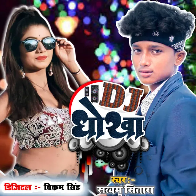 Dj Dhokha