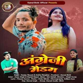 Angreji Madam ( Feat. Arjun Singh, Rupali Nayal ) by Sanjay Rawat