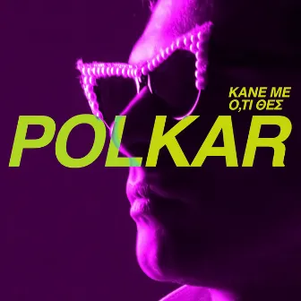 Kane Me Oti Thes by Polkar