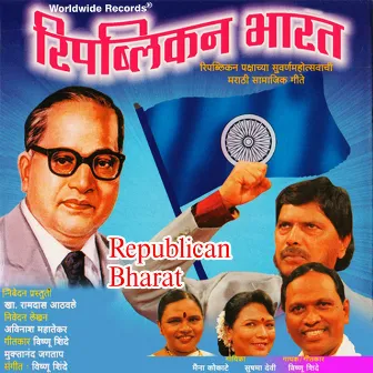 Republican Bharat by Sushma Devi