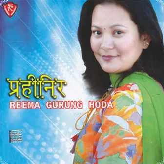 Prahineer by Reema Gurung Hoda