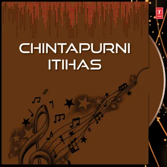 Chintapurni Itihas Vol-3 by Surender