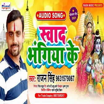 Swad Bhangiya Ke by Rajan Singh