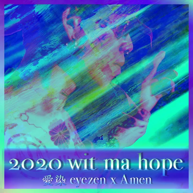 2020 wit ma hope