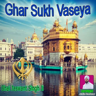 Ghar Sukh Vaseya by Bhai Jaswant Singh Ji