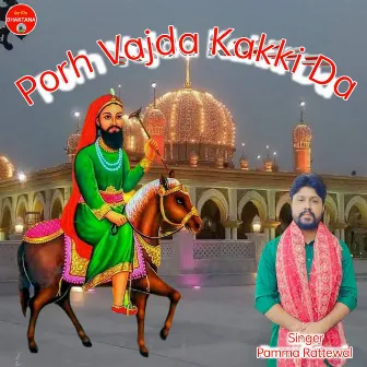 Porh Vajda Kakki Da by Unknown Artist