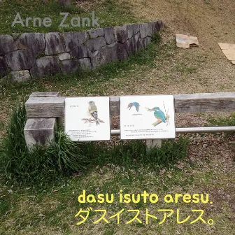 Dasu Isuto Aresu by Arne Zank