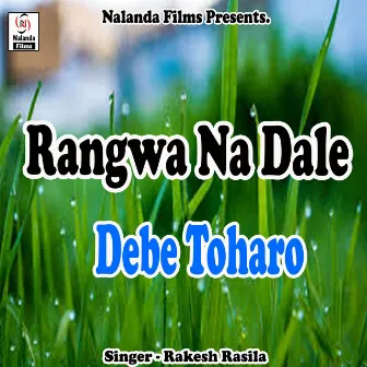 Rangwa Na Dale Debe Toharo Bahiniya by Rakesh Rasila