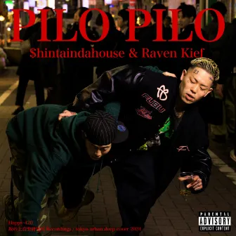 PILO PILO by $hintaindahouse