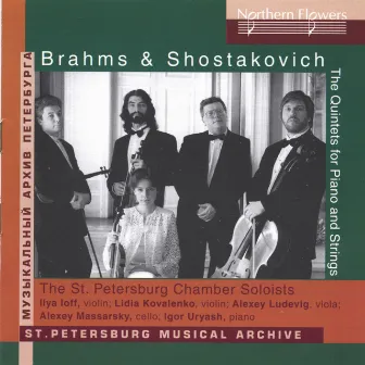 Brahms & Shostakovich Piano Quintets by St. Petersburg Chamber Soloists