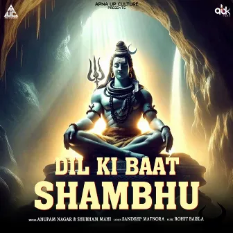 Dil Ki Baat Shambhu by Shubham Mahi