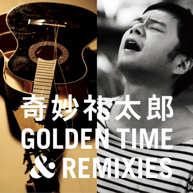 GOLDEN TIME & REMIXIES