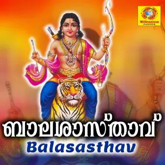 Balasasthav by Krishnapriya