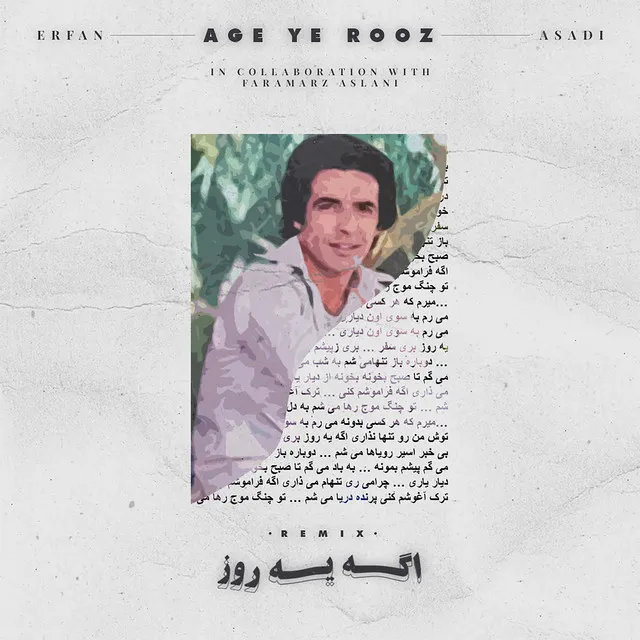 Age Ye Rooz - Remix