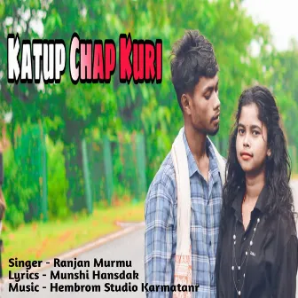 Katup Chap Kuri by Ranjan Murmu