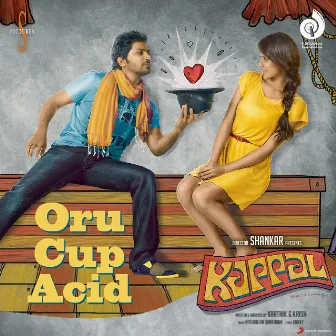 Oru Cup Acid (From 