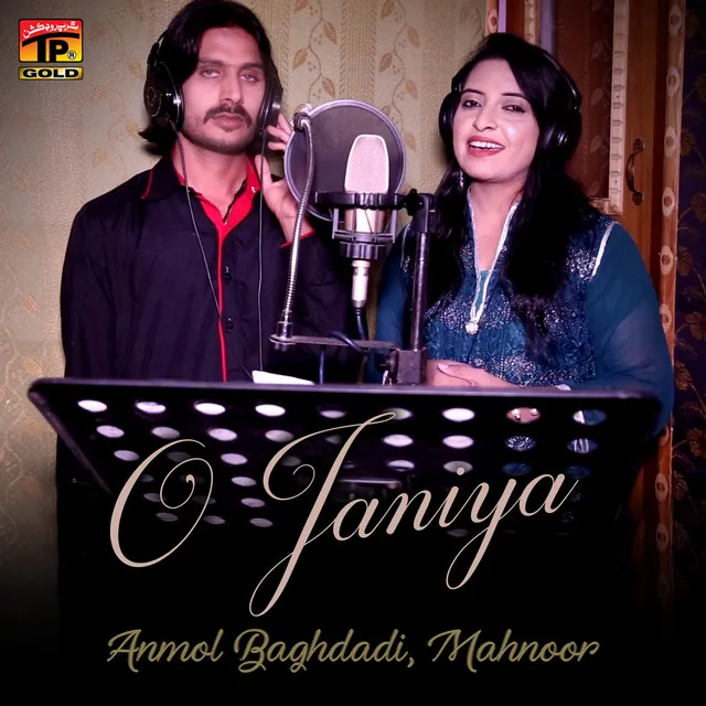 O Janiya - Single